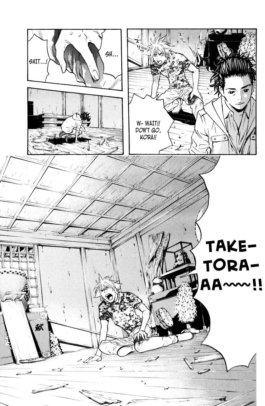 Page 17 Chapter 125 Shibatora