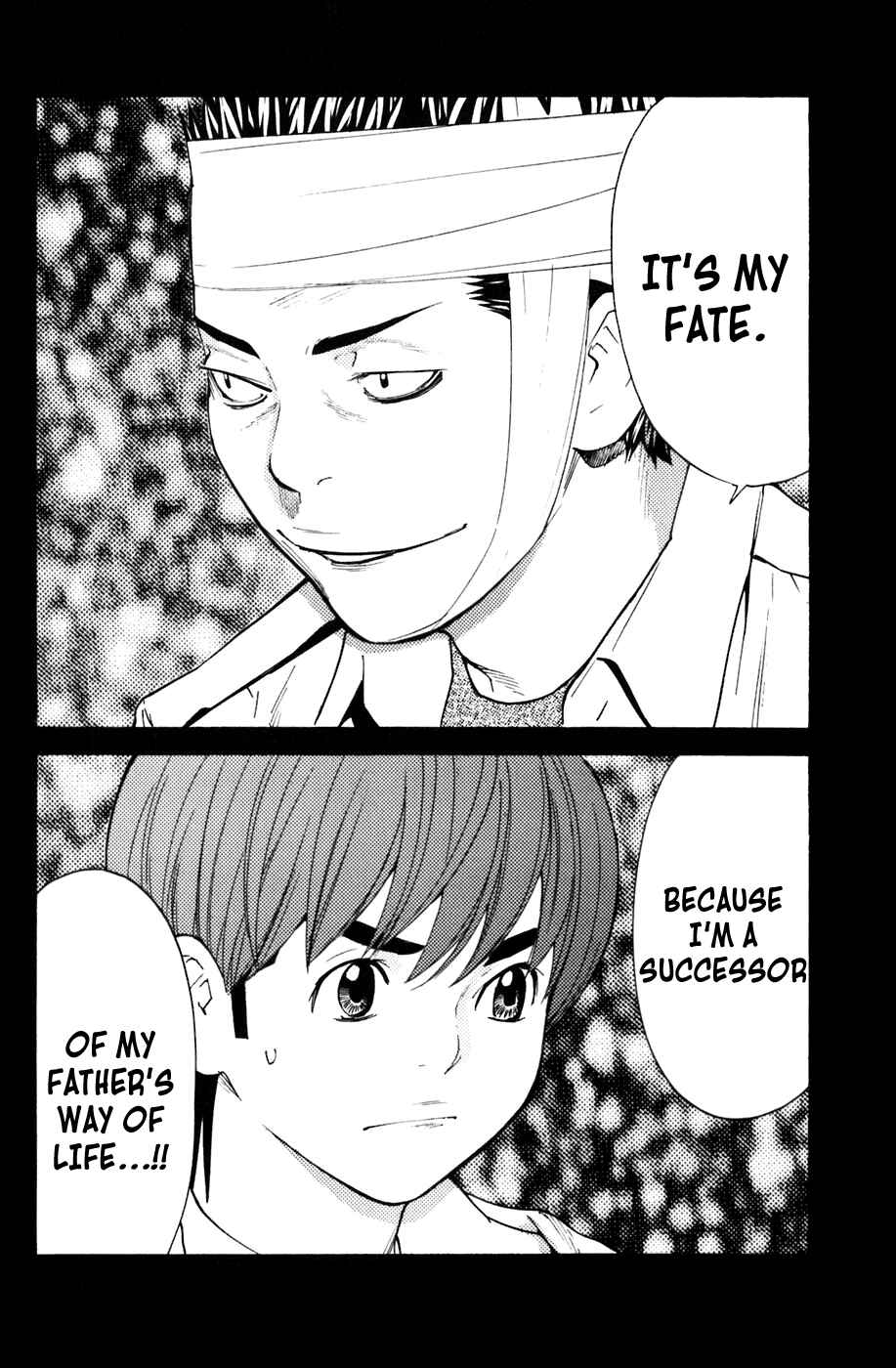 Page 20 Chapter 125 Shibatora