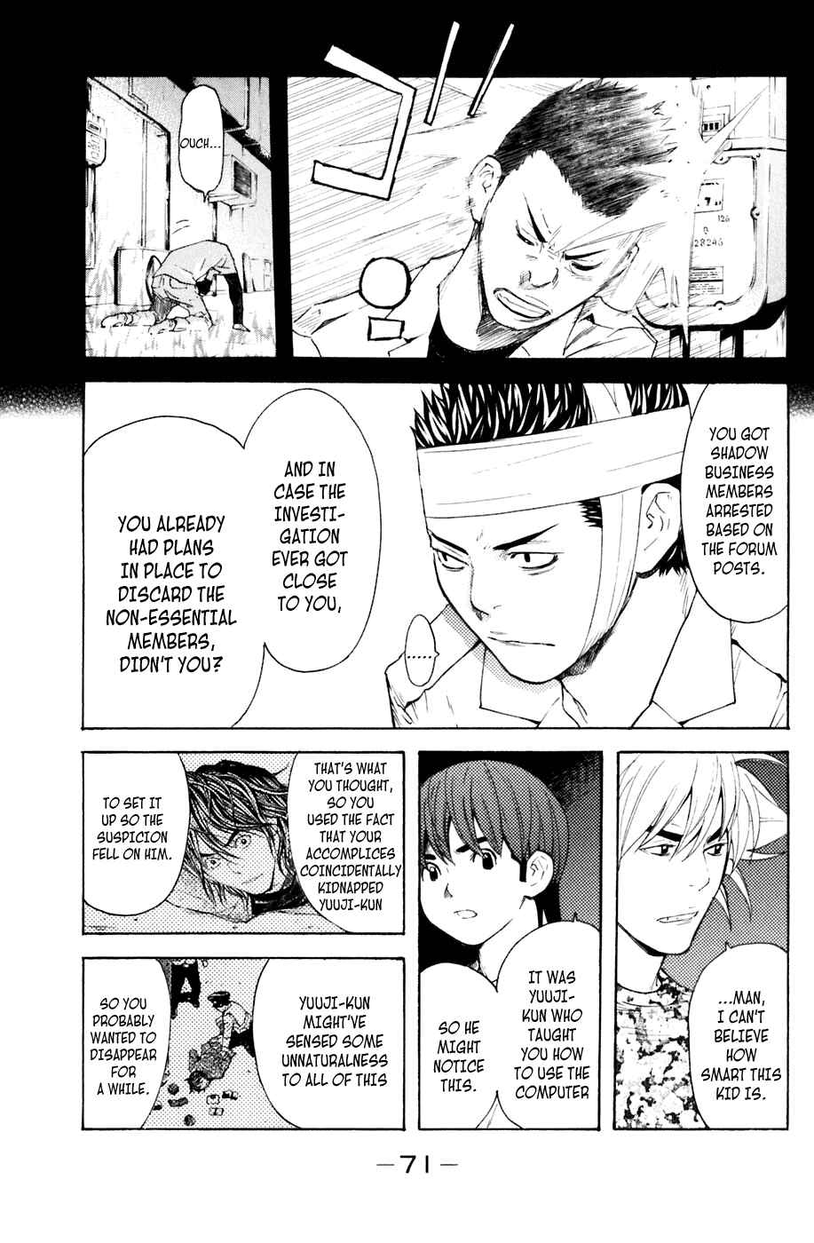 Page 7 Chapter 125 Shibatora