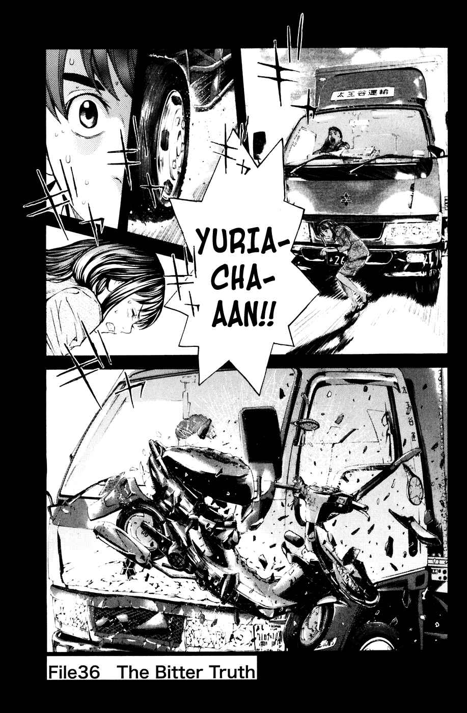 Page 1 Chapter 36 Shibatora