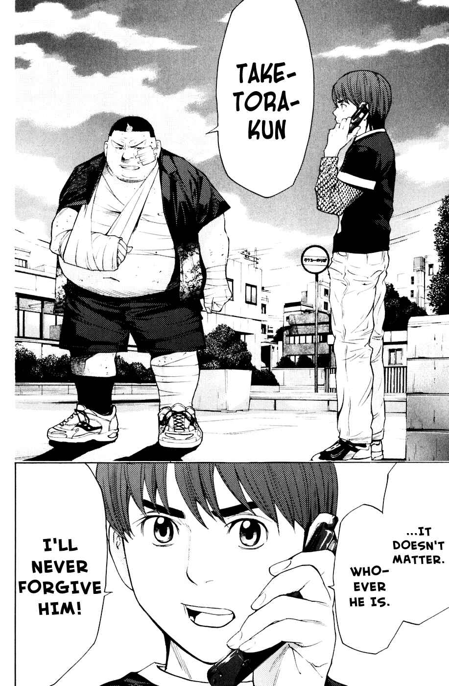 Page 18 Chapter 36 Shibatora
