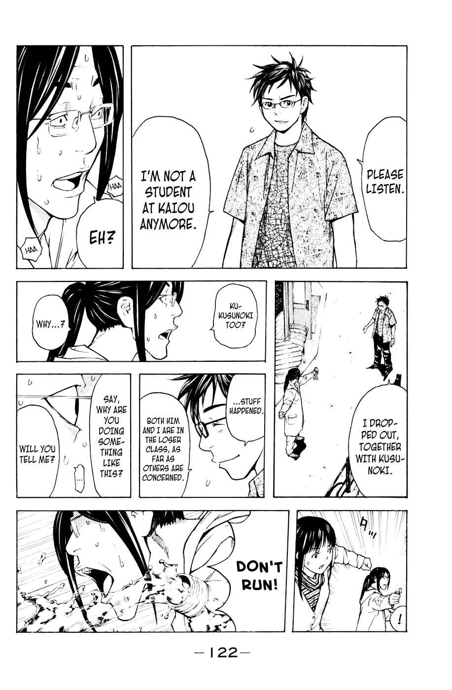 Page 16 Chapter 82 Shibatora