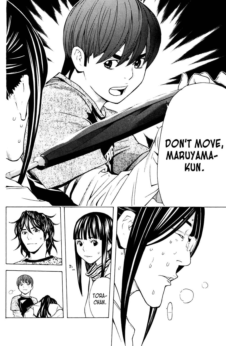 Page 18 Chapter 82 Shibatora