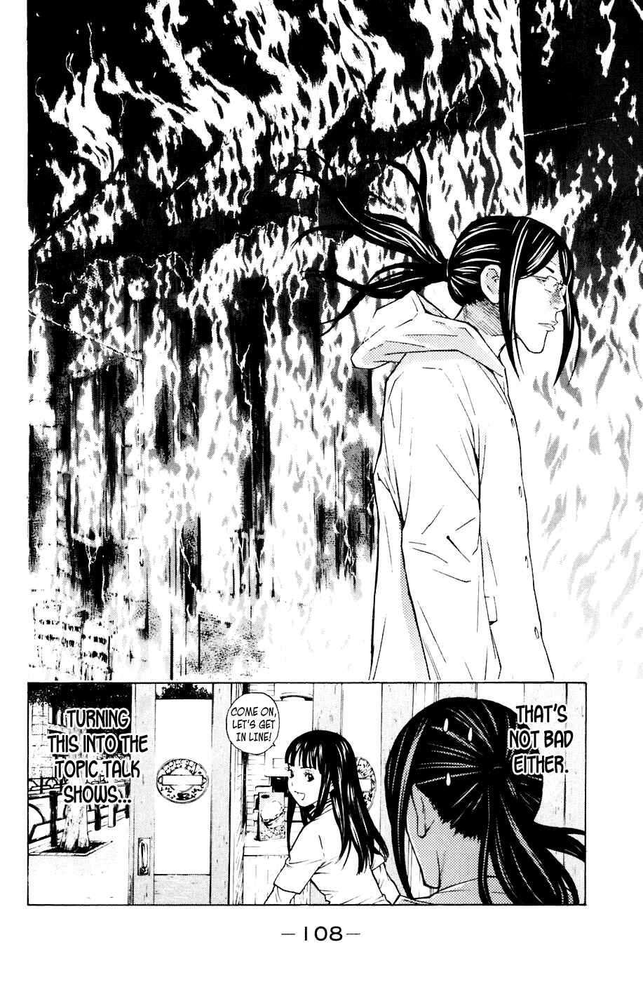 Page 2 Chapter 82 Shibatora