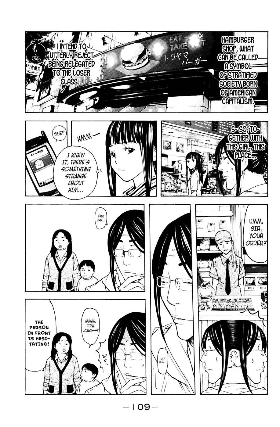 Page 3 Chapter 82 Shibatora