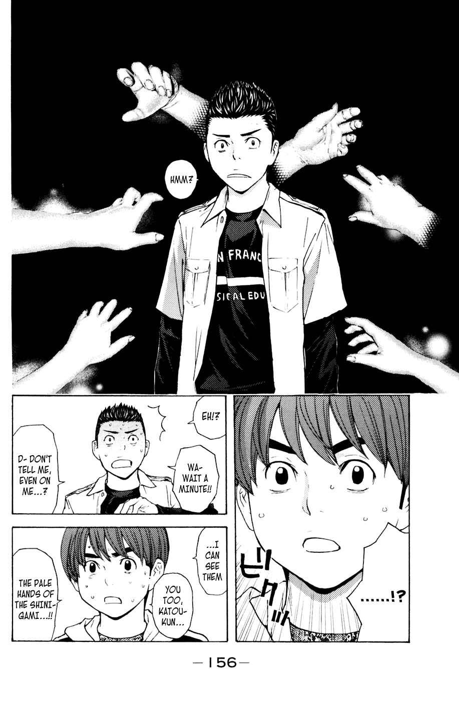 Page 10 Chapter 120 Shibatora