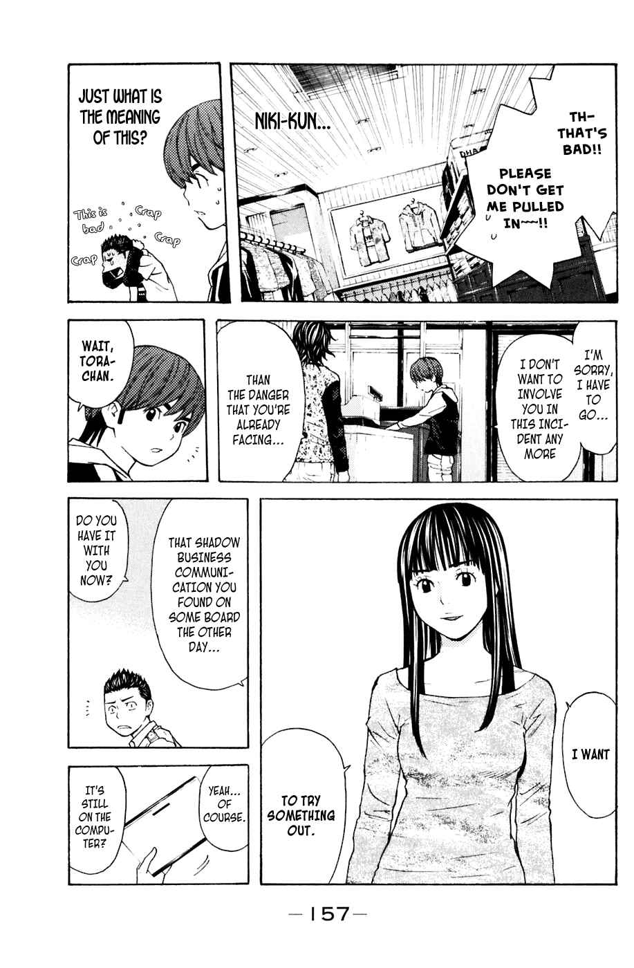 Page 11 Chapter 120 Shibatora