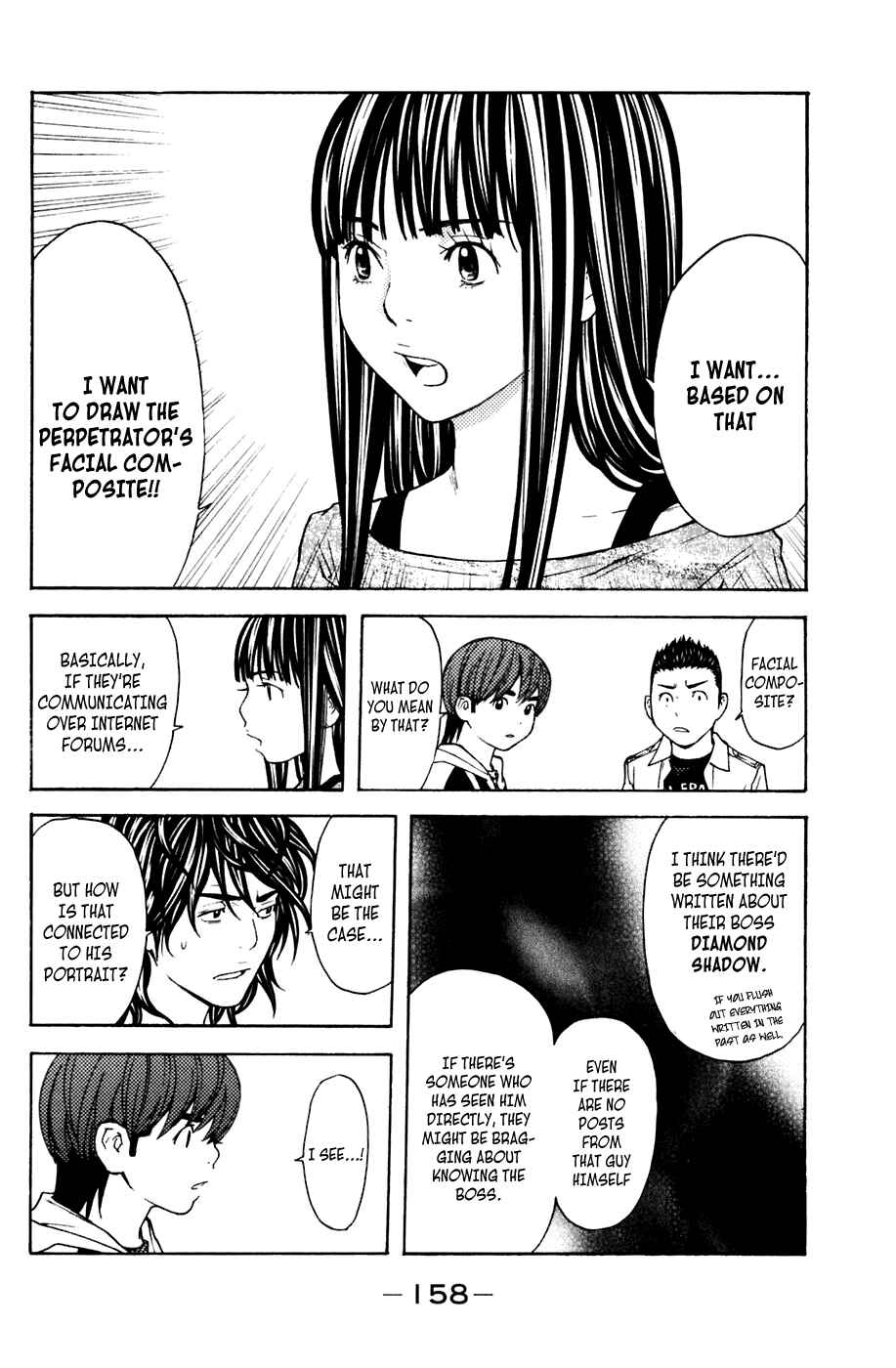 Page 12 Chapter 120 Shibatora