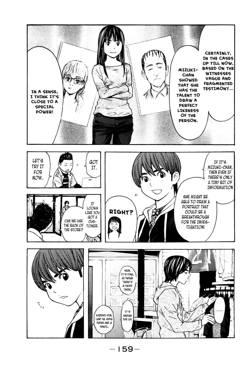 Page 13 Chapter 120 Shibatora