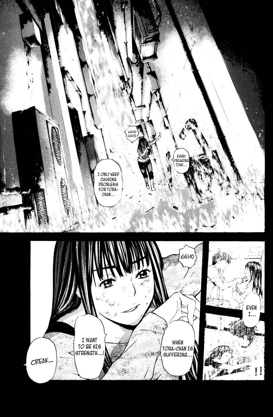 Page 18 Chapter 120 Shibatora