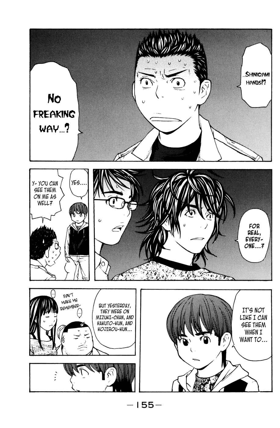 Page 9 Chapter 120 Shibatora