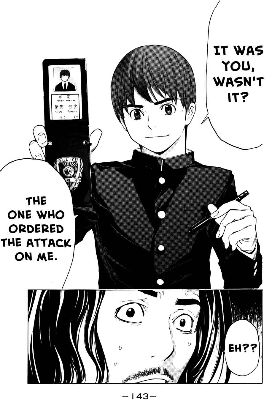 Page 13 Chapter 56 Shibatora