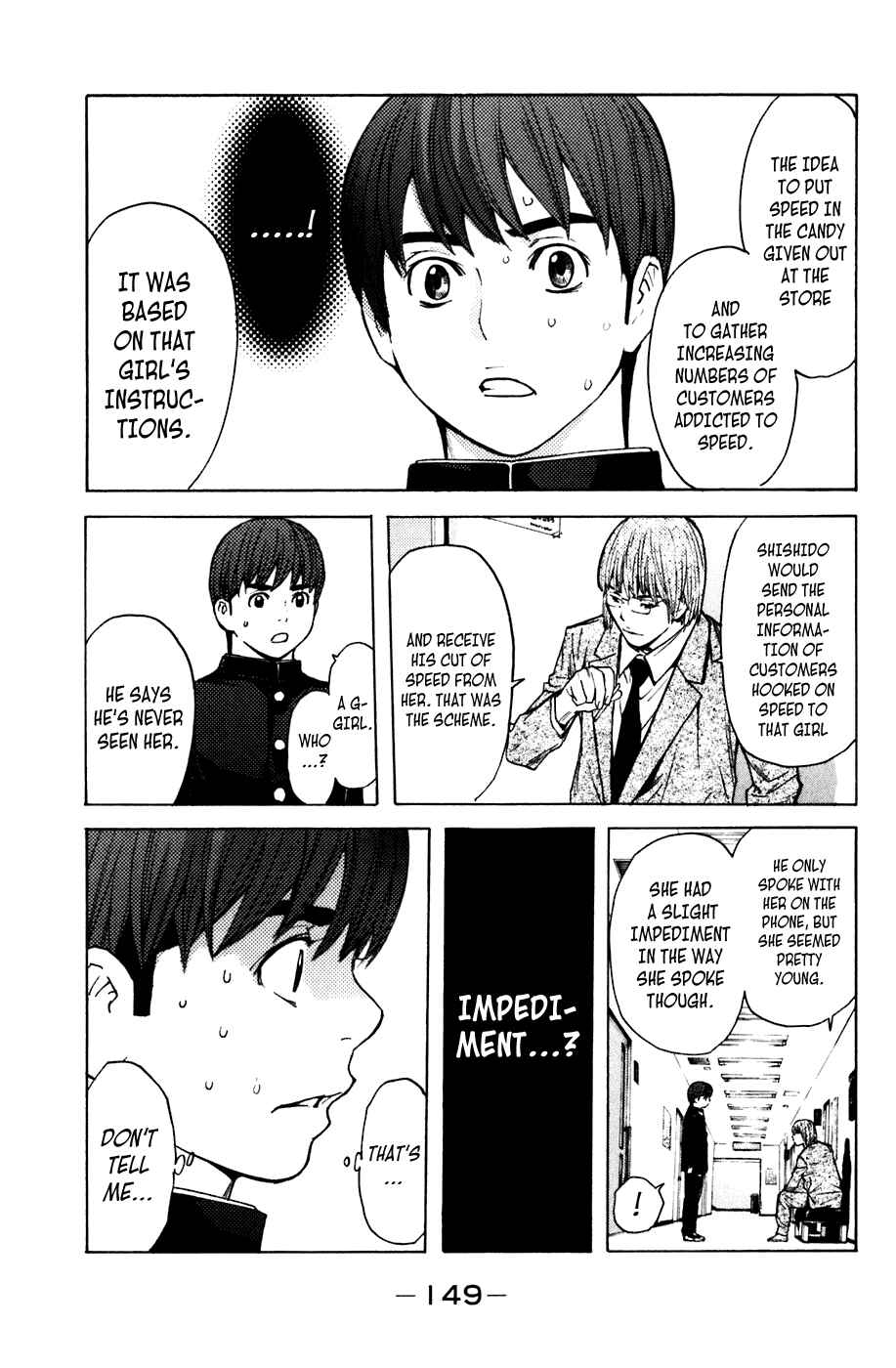 Page 19 Chapter 56 Shibatora