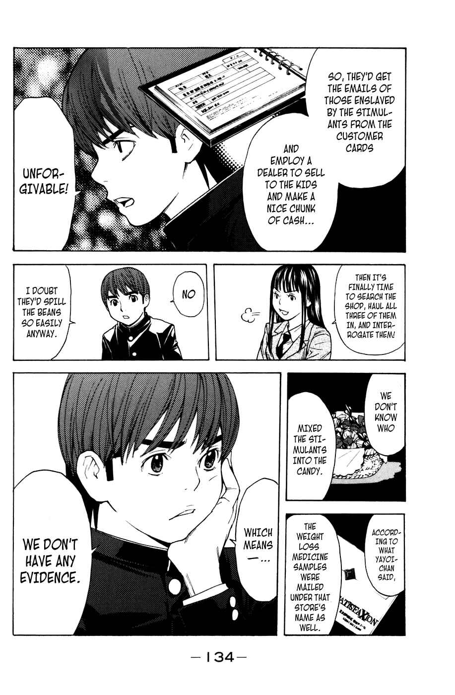Page 4 Chapter 56 Shibatora