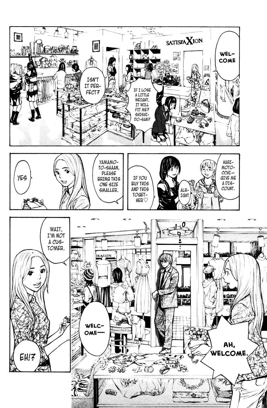 Page 6 Chapter 56 Shibatora