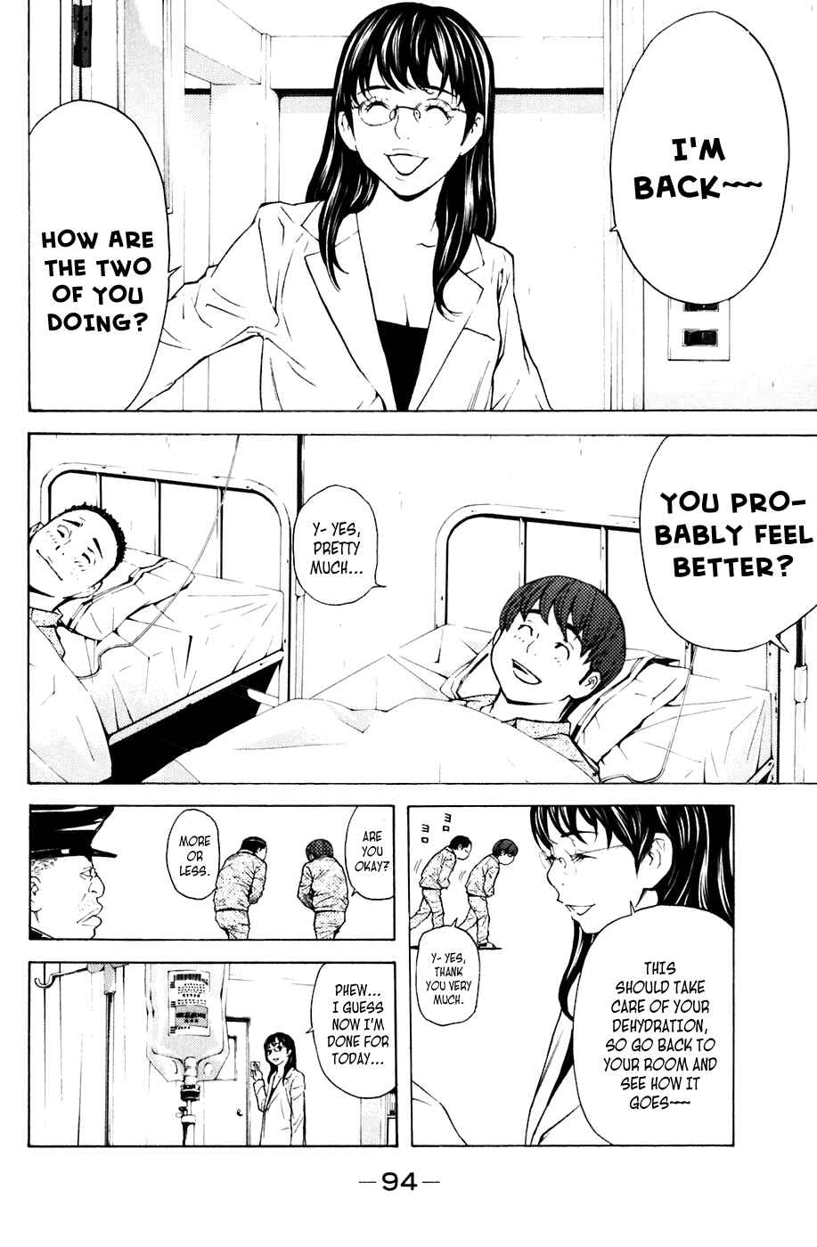 Page 4 Chapter 72 Shibatora