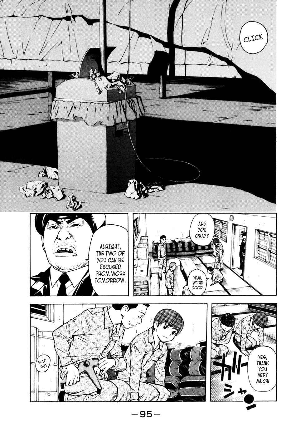 Page 5 Chapter 72 Shibatora