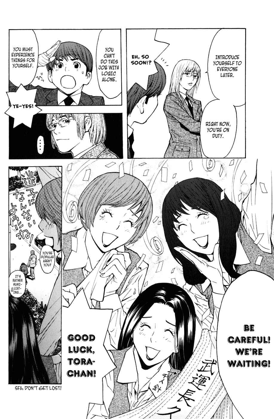 Page 11 Chapter 5 Shibatora