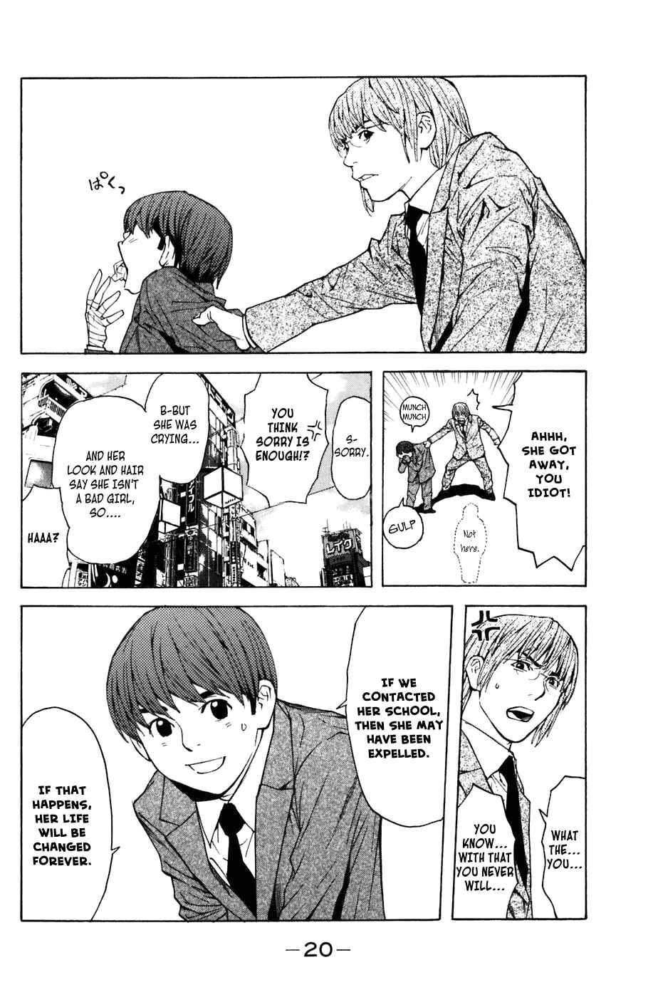 Page 21 Chapter 5 Shibatora