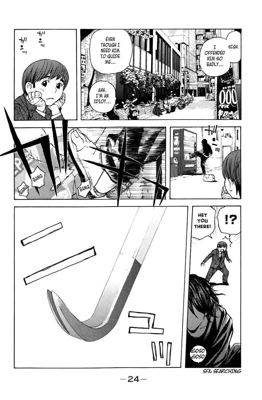 Page 25 Chapter 5 Shibatora