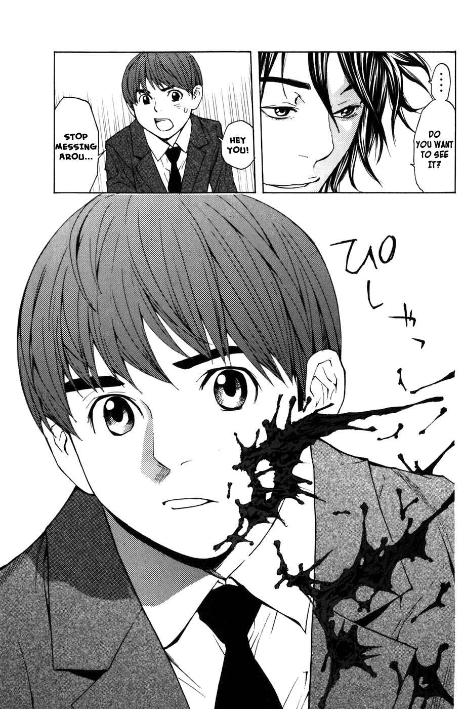 Page 30 Chapter 5 Shibatora