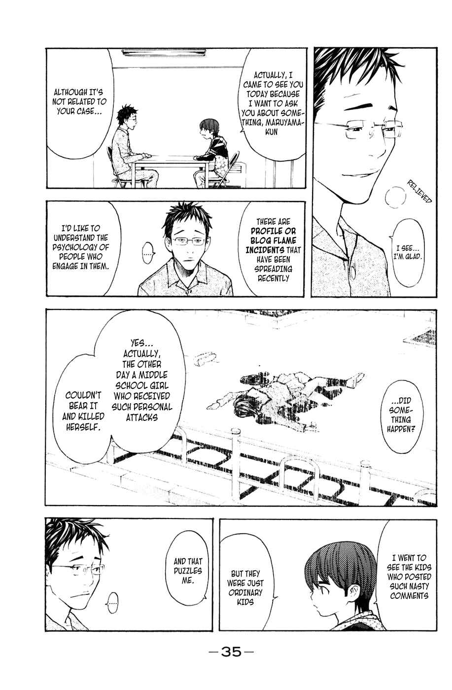 Page 10 Chapter 105 Shibatora