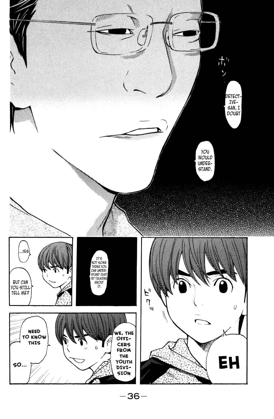 Page 11 Chapter 105 Shibatora