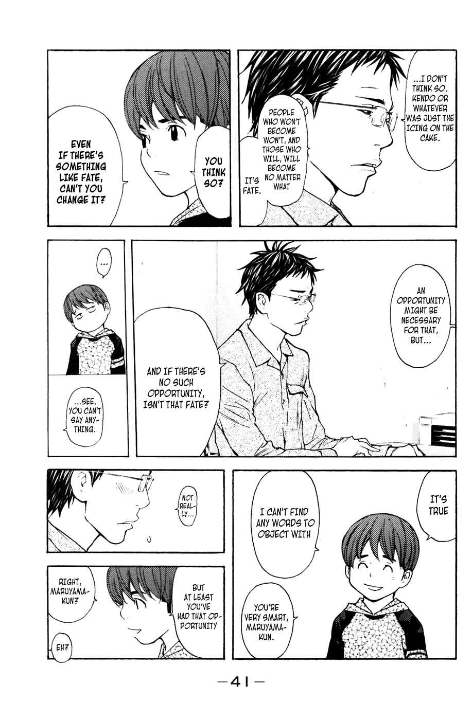 Page 15 Chapter 105 Shibatora