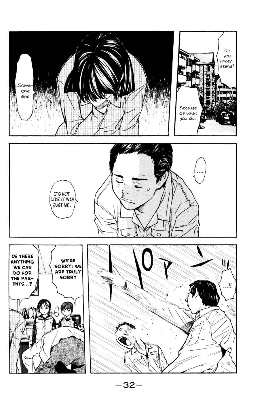 Page 7 Chapter 105 Shibatora
