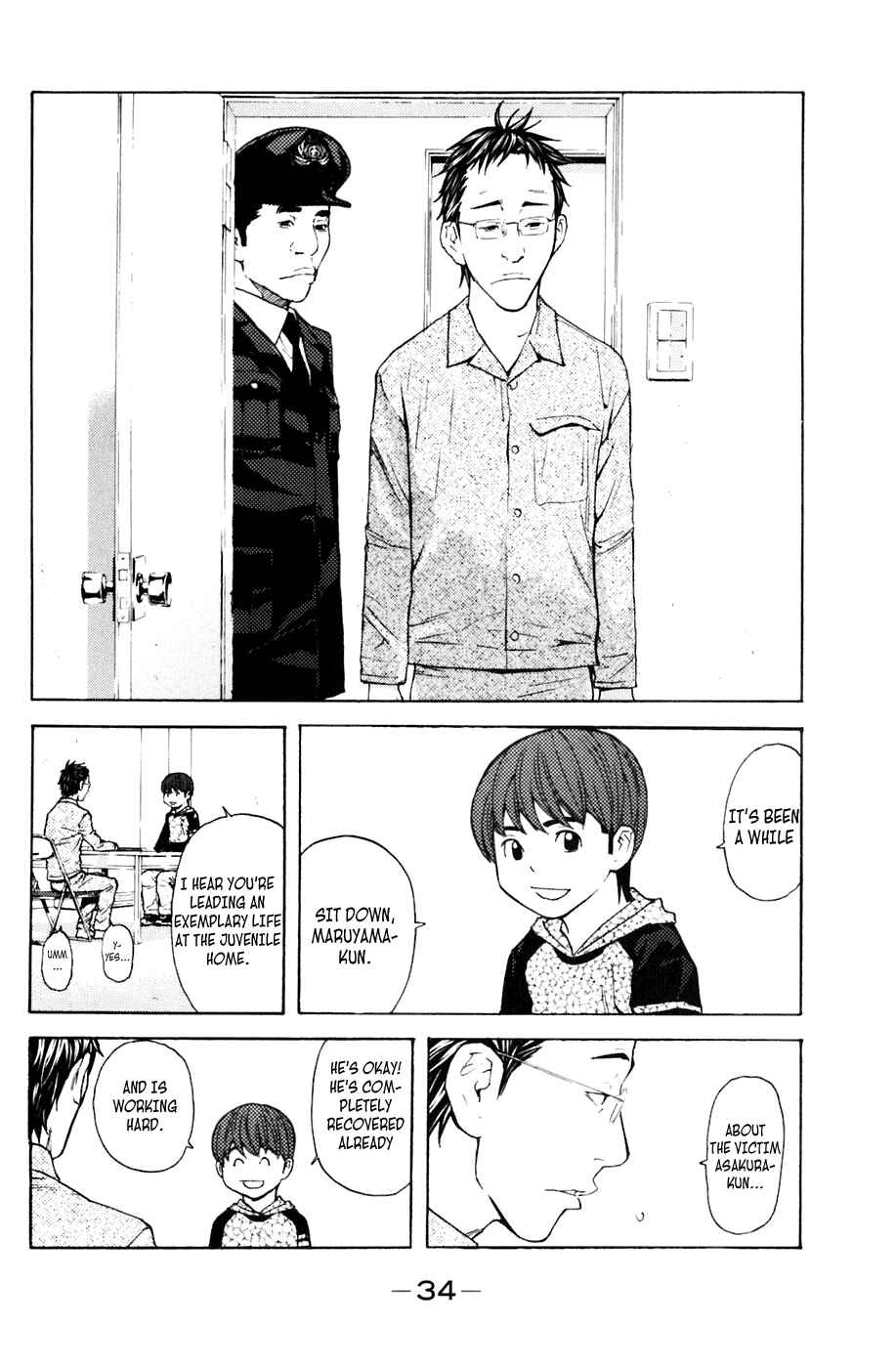 Page 9 Chapter 105 Shibatora