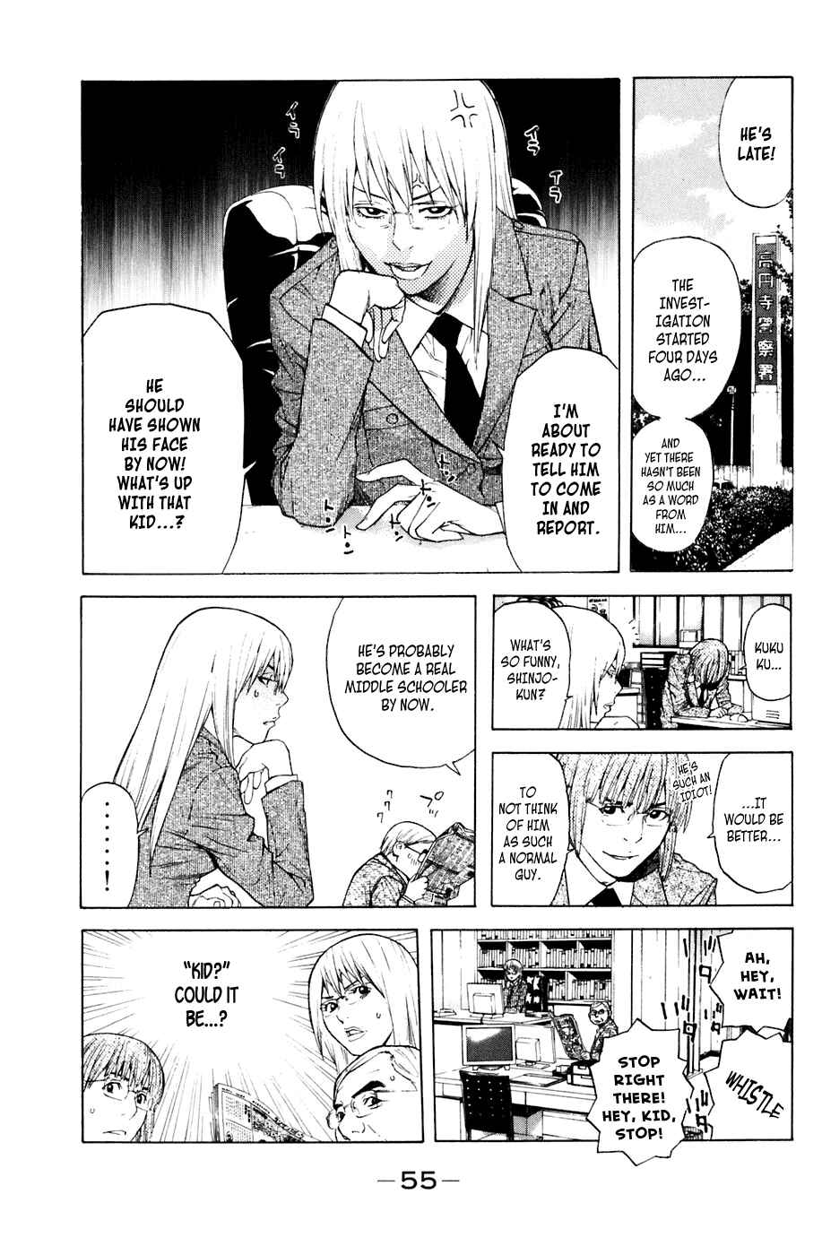 Page 11 Chapter 16 Shibatora