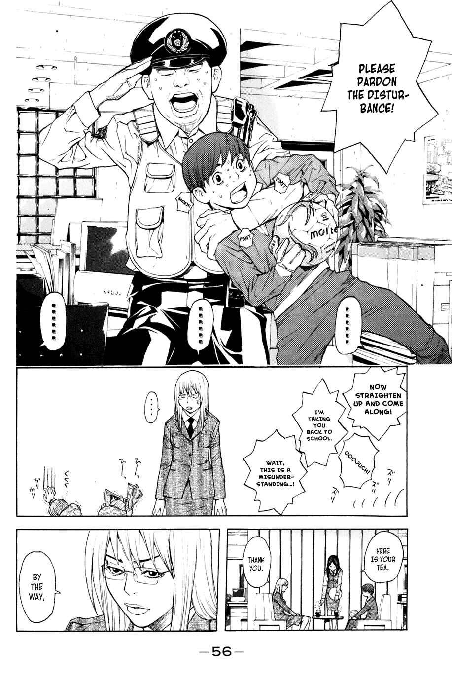 Page 12 Chapter 16 Shibatora