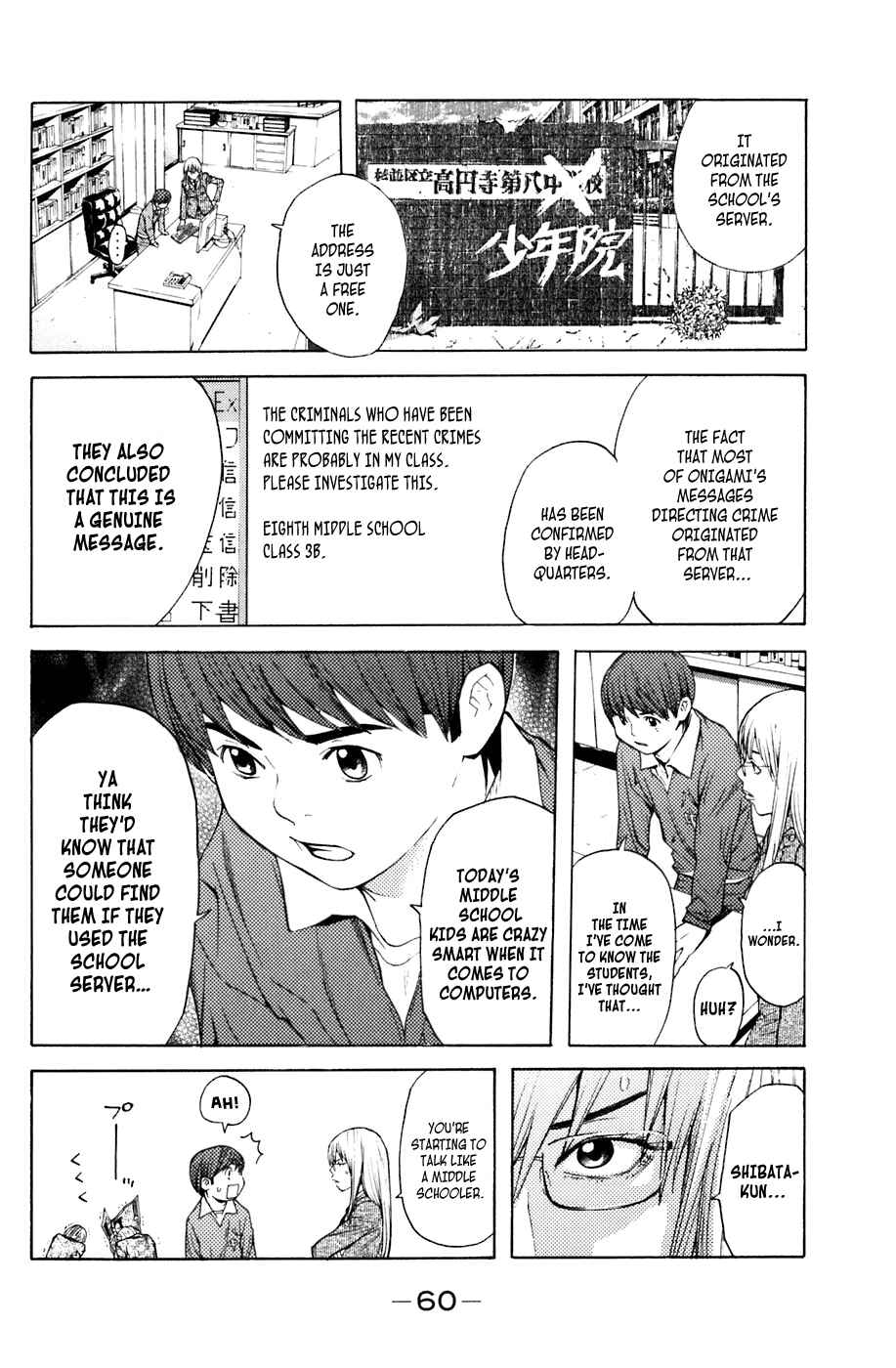 Page 16 Chapter 16 Shibatora