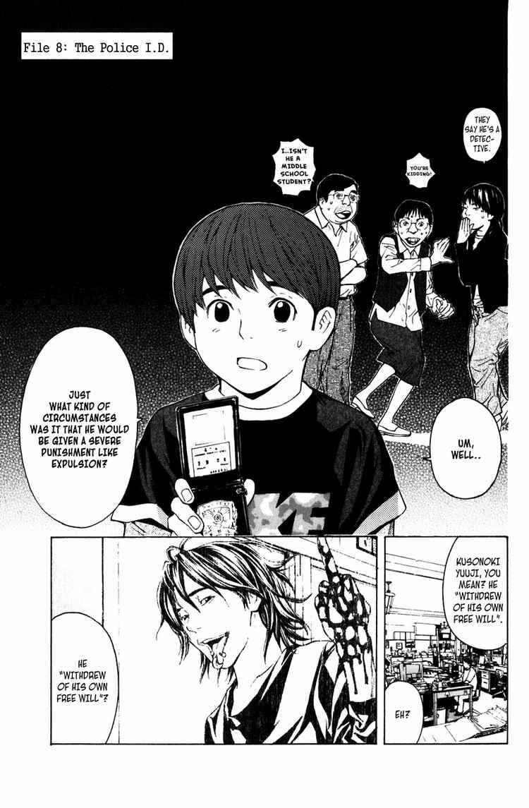 Page 1 Chapter 8 Shibatora