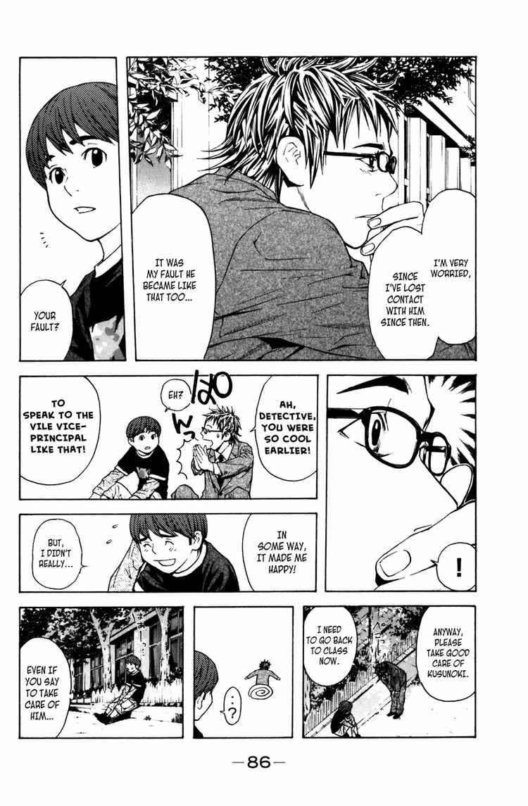 Page 10 Chapter 8 Shibatora