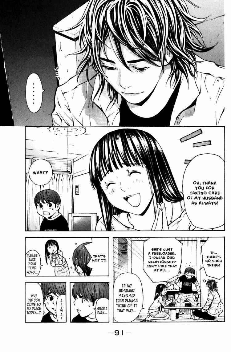 Page 15 Chapter 8 Shibatora