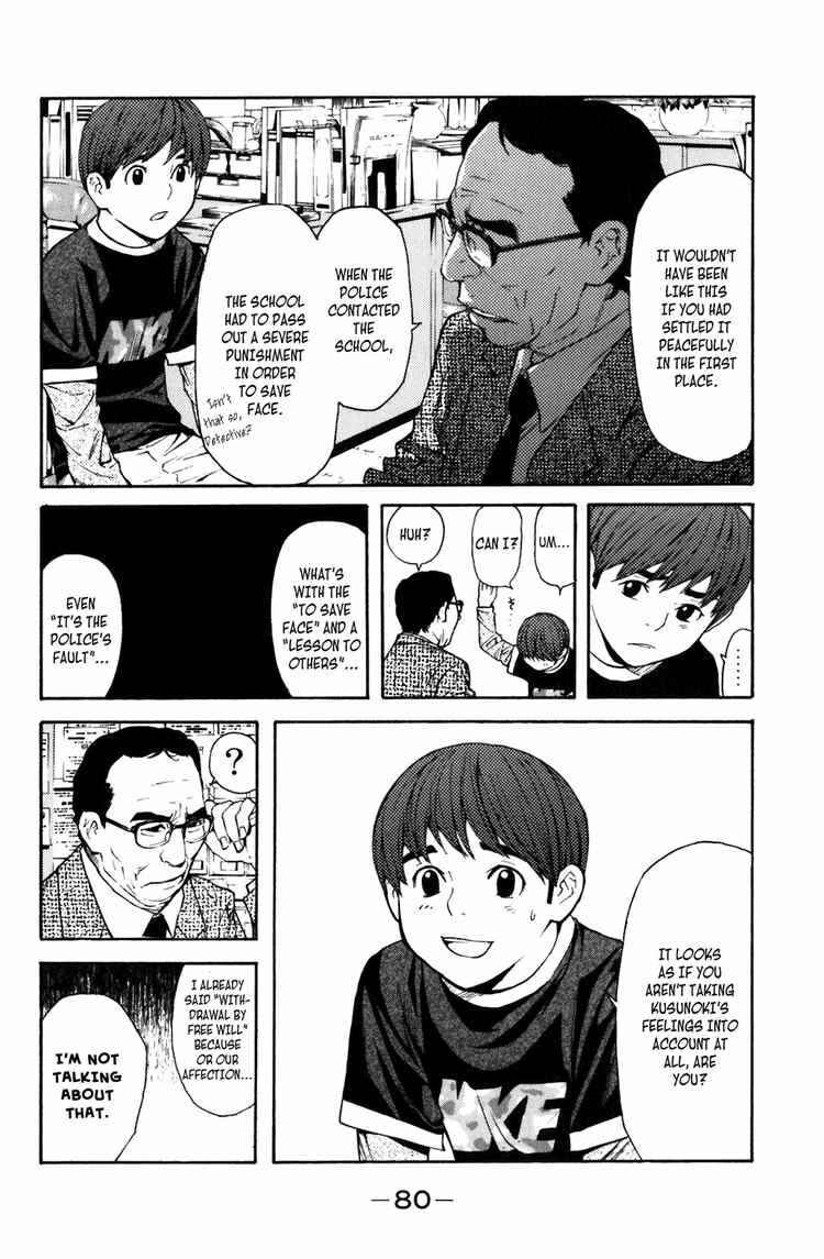 Page 4 Chapter 8 Shibatora