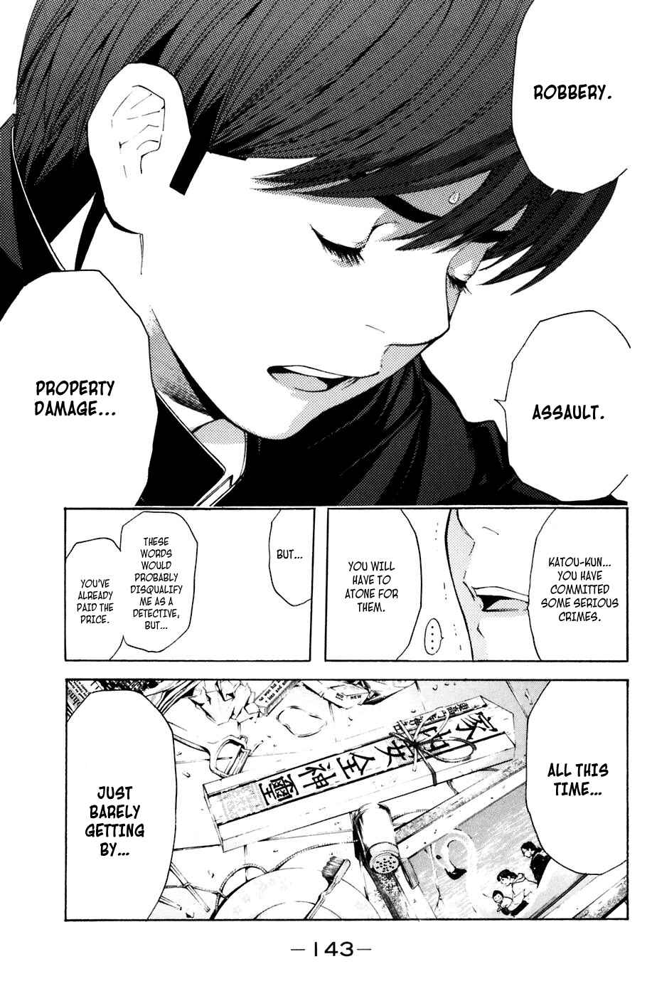 Page 17 Chapter 20 Shibatora