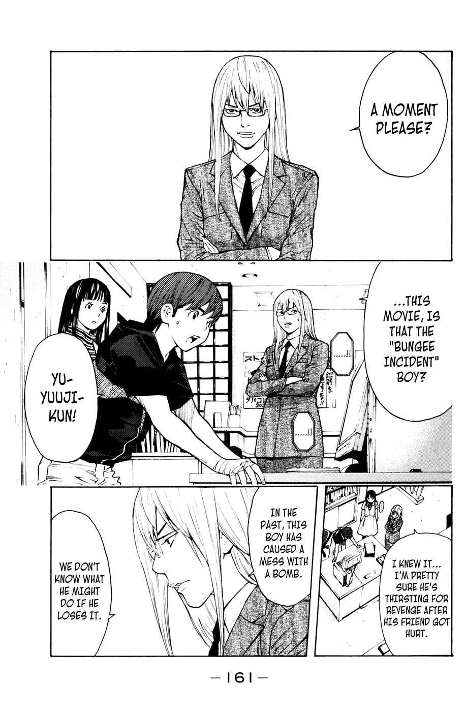 Page 14 Chapter 84 Shibatora