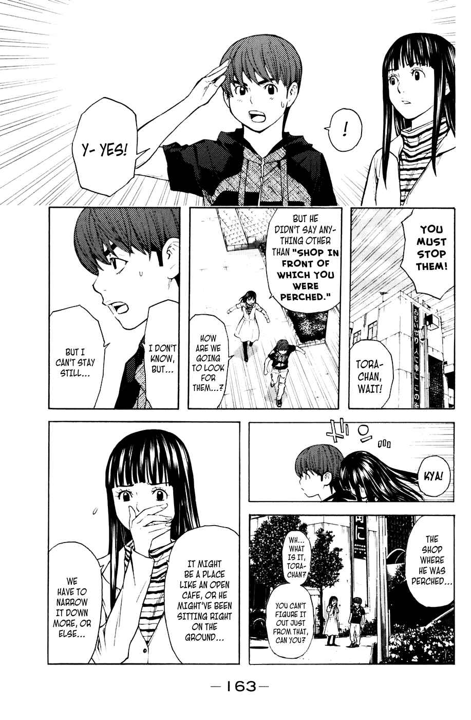 Page 16 Chapter 84 Shibatora