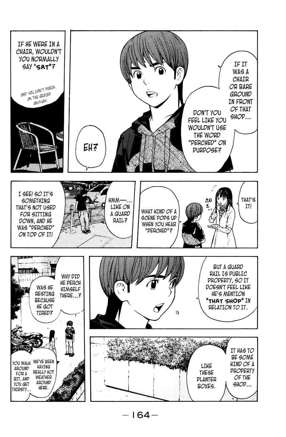Page 17 Chapter 84 Shibatora