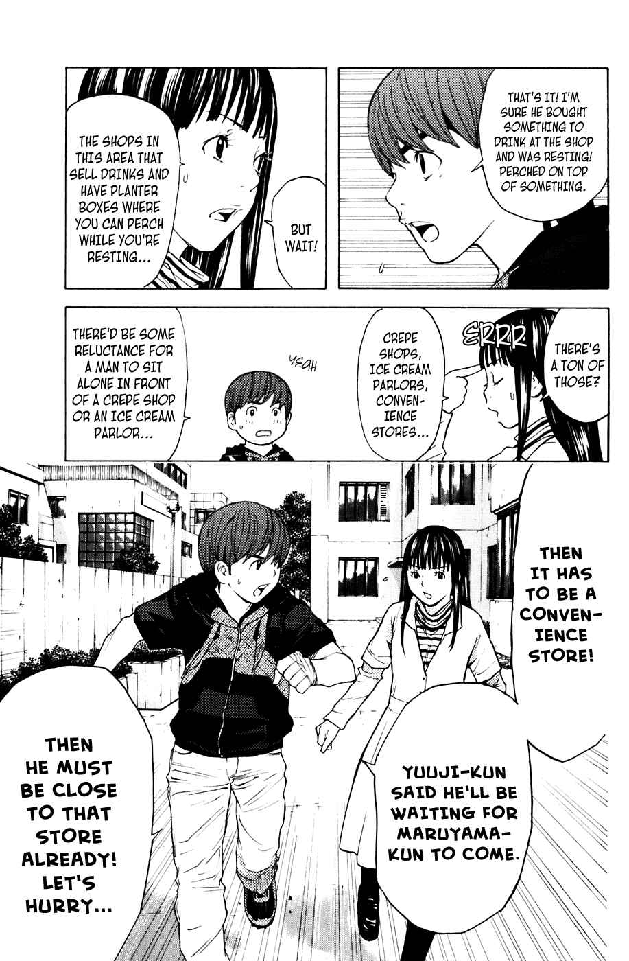 Page 18 Chapter 84 Shibatora