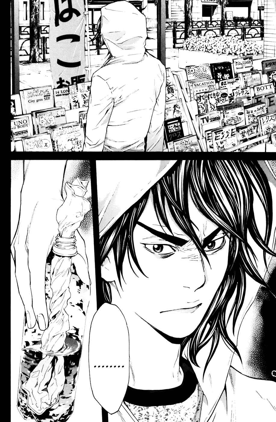 Page 19 Chapter 84 Shibatora