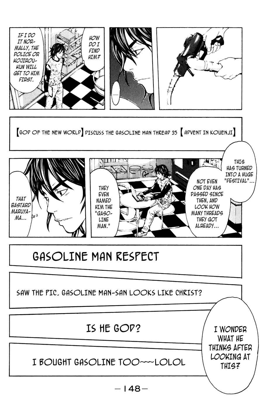 Page 2 Chapter 84 Shibatora