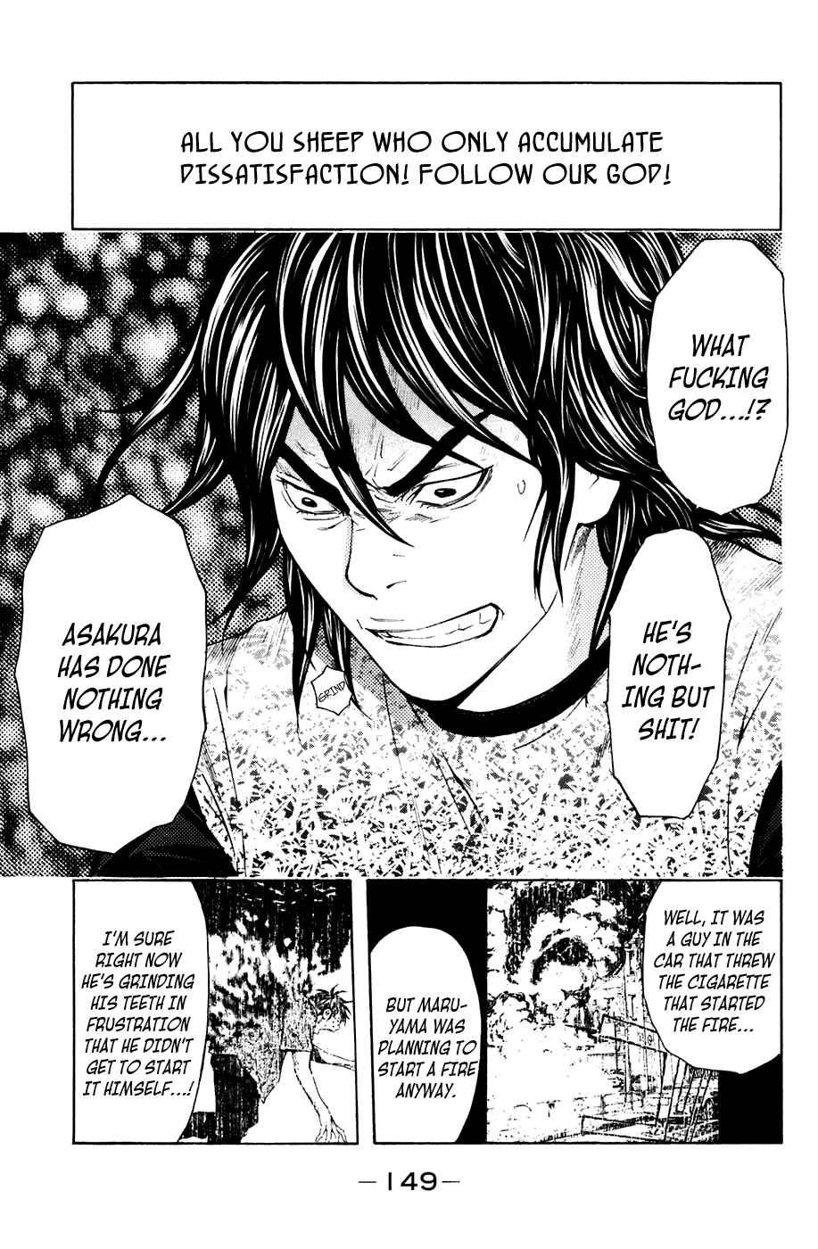 Page 3 Chapter 84 Shibatora