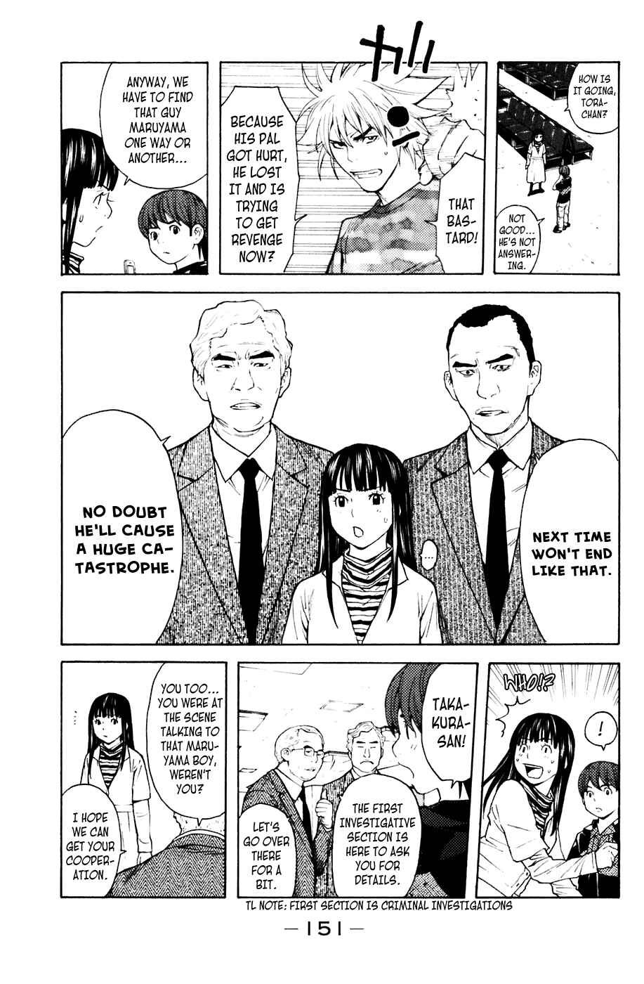 Page 5 Chapter 84 Shibatora