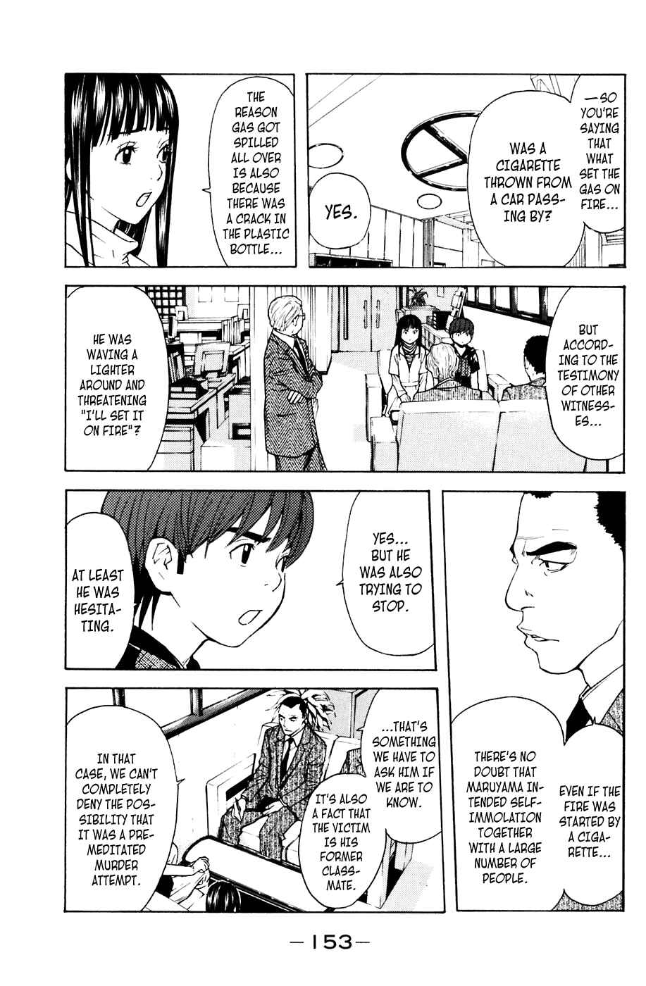 Page 7 Chapter 84 Shibatora