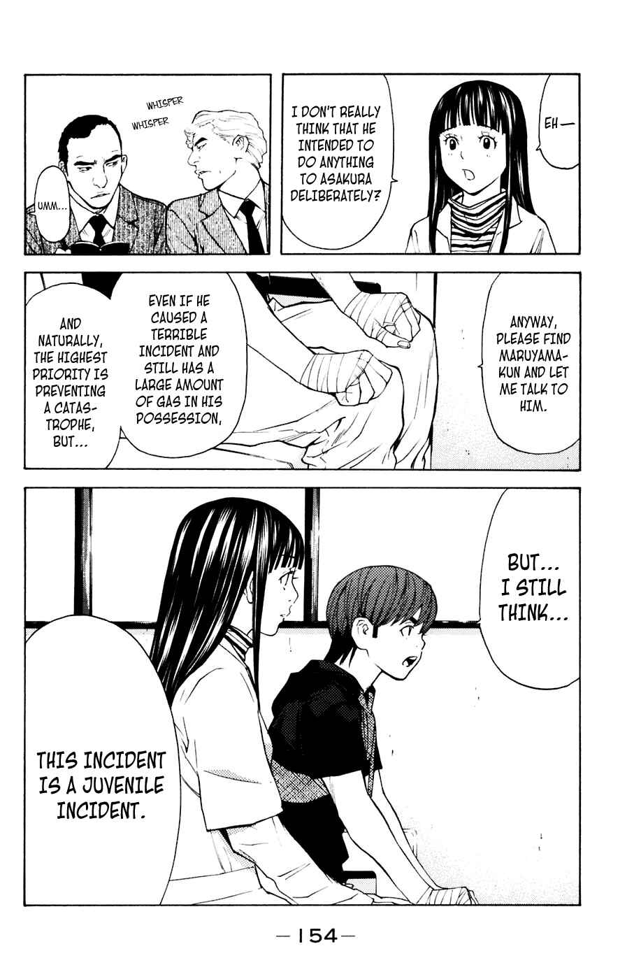 Page 8 Chapter 84 Shibatora