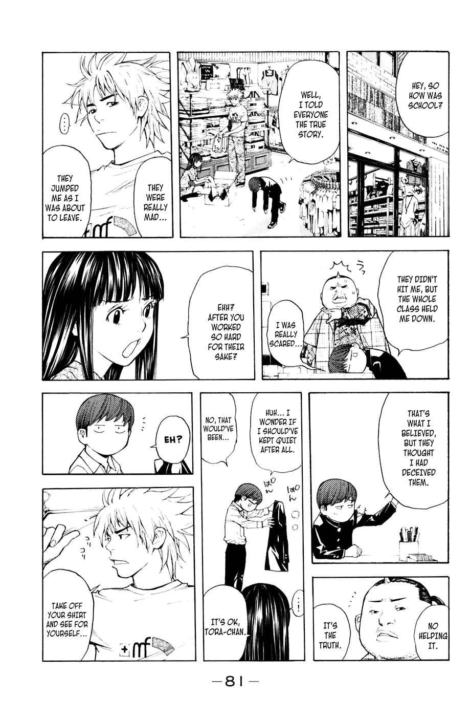 Page 17 Chapter 26 Shibatora