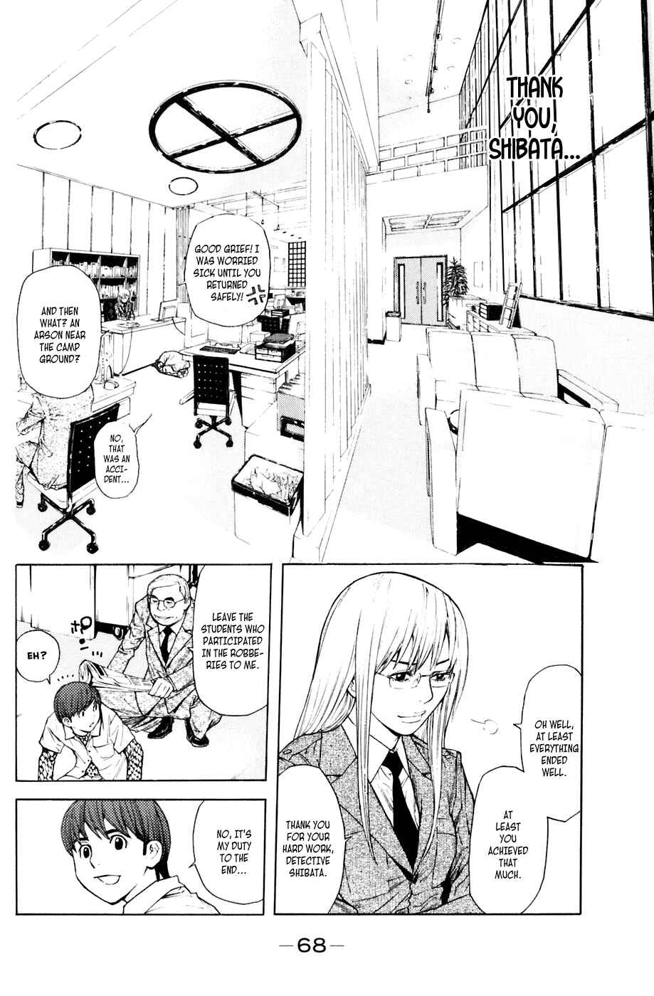 Page 4 Chapter 26 Shibatora